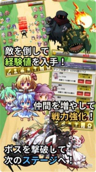 东方幻想防卫者副本挑战