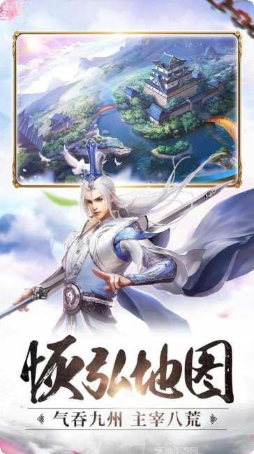 凡尘仙侠传角色攻略