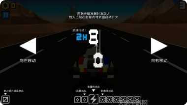 极速飞跃游戏操作技巧