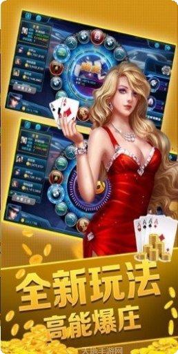 碰碰棋牌下载
