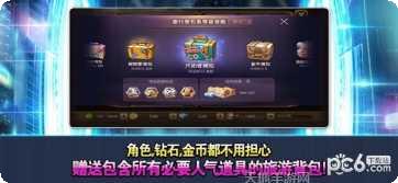 天天富豪游戏攻略