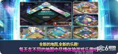 天天富豪赚钱技巧