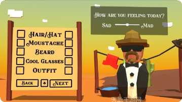 摇摆和射击角色介绍