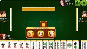 震东山东棋牌下载