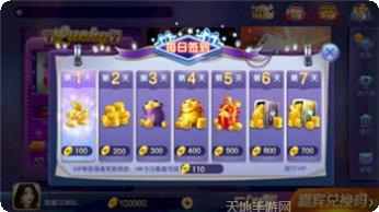 震东山东棋牌玩法