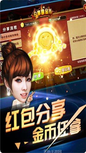 米汇棋牌最新版本