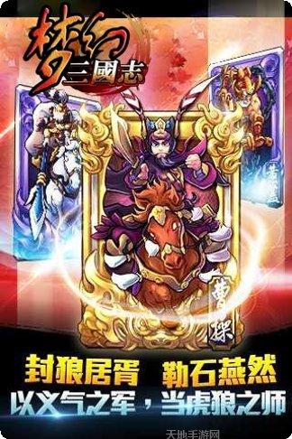 梦幻三叶草小镇角色介绍