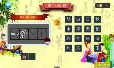 三年级语文知识点总结