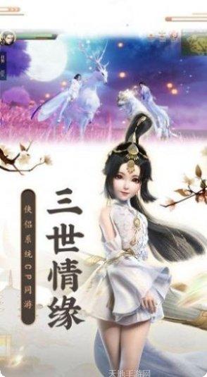 昆仑仙境攻略