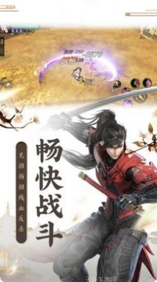 昆仑仙境下载地址