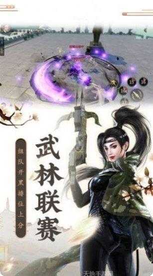 昆仑仙境装备获取