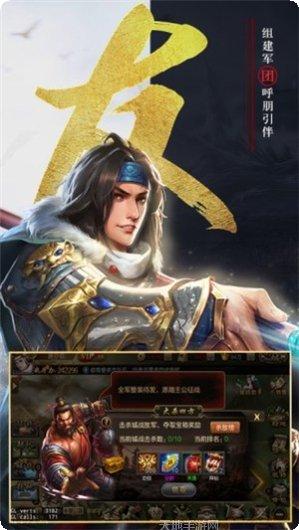 枭姬三国下载