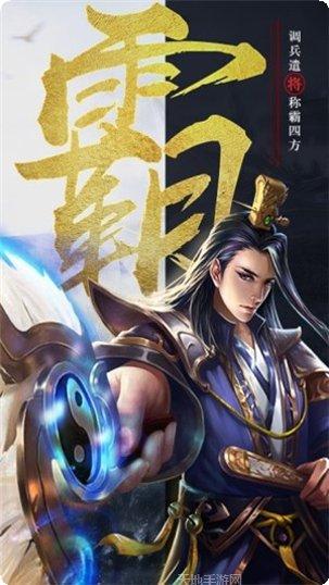 枭姬三国角色介绍
