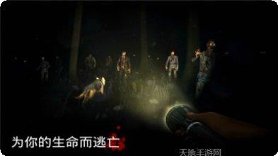 僵尸迷宫游戏攻略