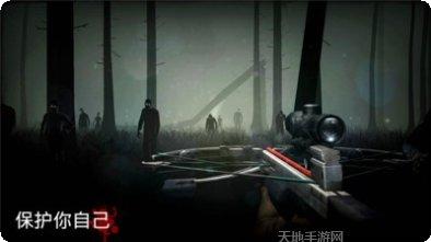僵尸迷宫玩法介绍