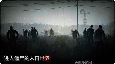 僵尸迷宫最新版本