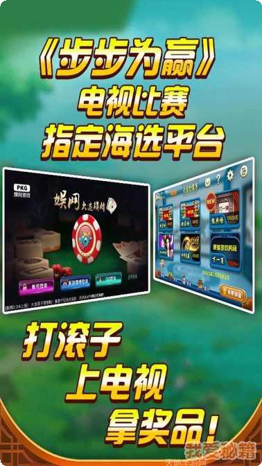 轩陌朗棋牌玩法