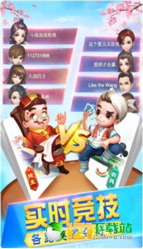 米诺棋牌游戏规则