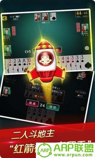 大豪棋牌最新版本