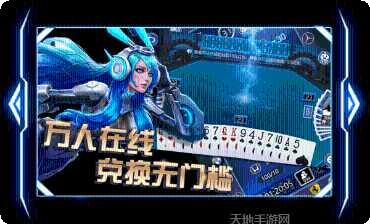 大豪棋牌苹果版