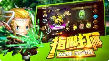 兔子防御技巧