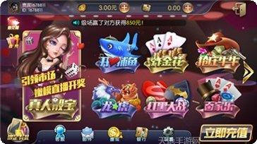 汉唐棋牌游戏下载