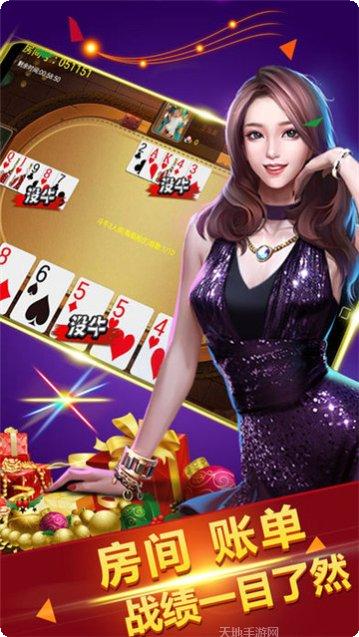 金达棋牌玩法介绍