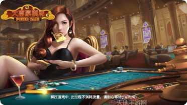 3721棋牌游戏下载