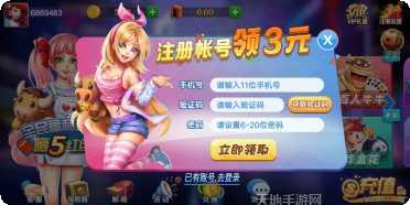 3721棋牌ios版本