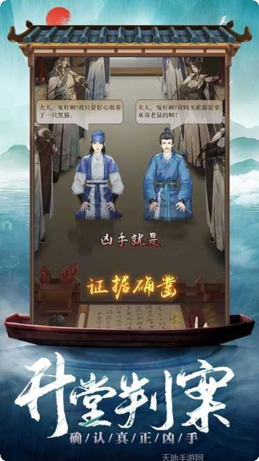 京城女神捕角色攻略