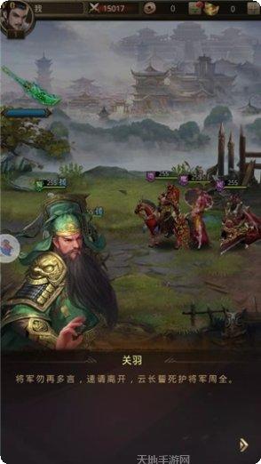 主公我来也新手教程