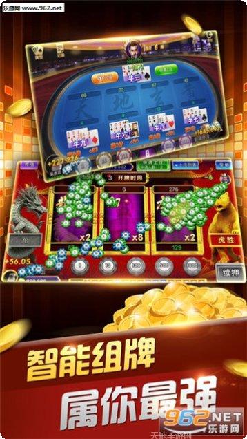 两字棋牌游戏