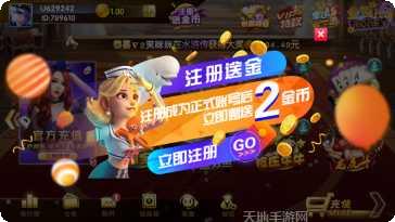 A6娱乐玩法介绍