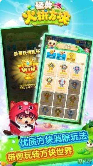 经典火龙传奇游戏攻略
