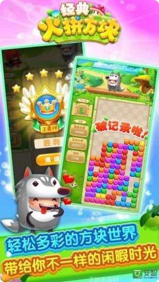 经典火龙传奇游戏玩法