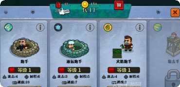 僵尸塔楼防御攻略