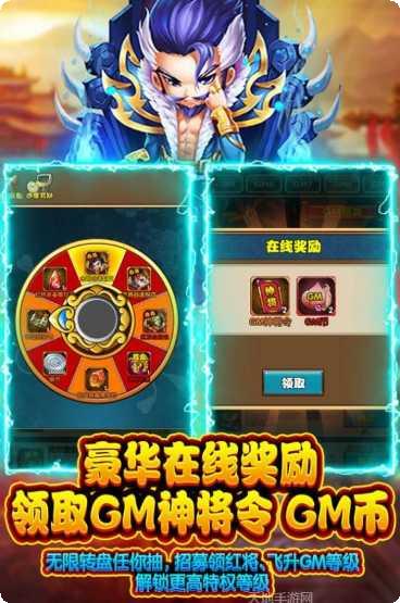 战天下巅峰战神攻略
