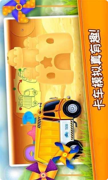 挖掘机模拟驾驶技巧