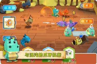 恶魔大人来了下载
