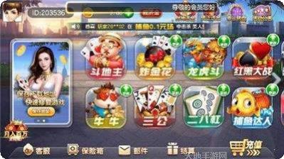 975开心棋牌游戏下载