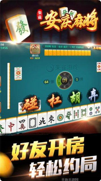 975开心棋牌安卓版