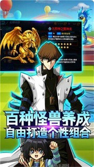 战士之超级英雄战士角色