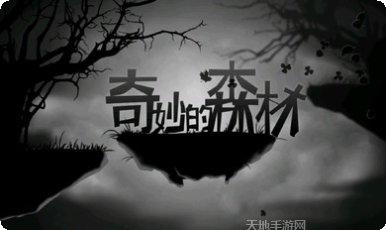 奇妙的养鱼场下载