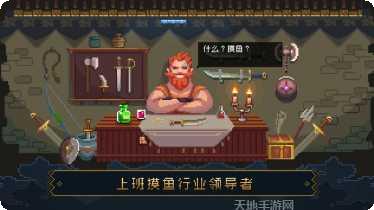挂机吧勇者攻略