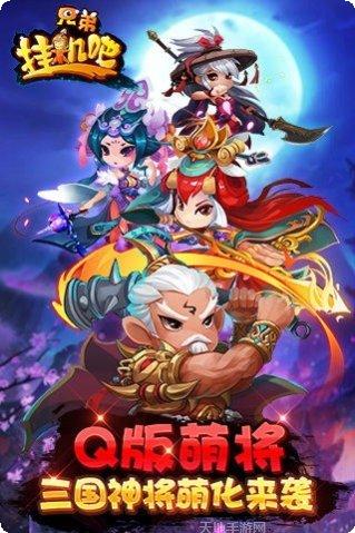 挂机吧勇者装备获取
