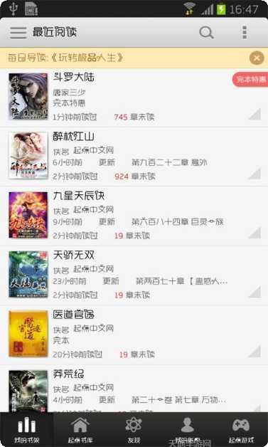 虚拟战争模拟体验