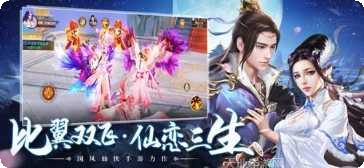 青丘狐狸传手游攻略