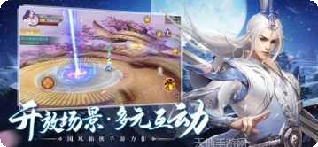 青丘狐狸传装备获取