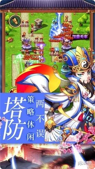 主公不高兴最新活动