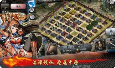 三国征途礼包